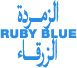RUBY BLUE